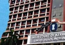 “അഴിമതിക്കാരെ സംരക്ഷിക്കുന്ന സർക്കാർ”: കാഷ്യൂ കോർപ്പറേഷൻ അഴിമതി കേസിൽ സംസ്ഥാന സർക്കാരിനെതിരെ രൂക്ഷ വിമർശനം ഉയർത്തി ഹൈക്കോടതി; വിശദാംശങ്ങൾ വായിക്കാം