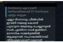 ‘ബിഎല്ഒമാര് ചടങ്ങിന് വേണ്ടി പണിയെടുക്കുന്നു, ഫീല്ഡില് നേരിട്ടിറങ്ങി നടപടിയെടുക്കും’: വാട്ട്സ് ആപ്പ് ഗ്രൂപ്പില് ആലപ്പുഴ കളക്ടറുടെ പരസ്യശാസന; വിശദാംശങ്ങൾ വായിക്കാം
