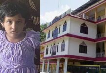 ഇടുക്കിയിൽ നാലു വയസ്സുകാരിയായ വിദ്യാർഥിനി സ്കൂൾ ബസ് കയറി ഇറങ്ങി സ്കൂൾ കോമ്പൗണ്ടിൽ മരിച്ച സംഭവം: ഉത്തരവാദിത്വമേറ്റെടുത്ത് മാനേജ്മെന്റ്: വിശദമായി വായിക്കാം