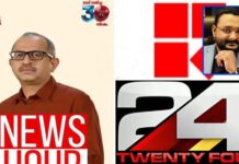 വാർത്താ ചാനൽ റേറ്റിംഗ്: ബഹുദൂരം മുന്നിലെത്തി ഒന്നാം സ്ഥാനം നിലനിർത്തി ഏഷ്യാനെറ്റ്; രണ്ടാം സ്ഥാനത്ത് റിപ്പോർട്ടറും, മൂന്നാം സ്ഥാനത്ത് 24 ന്യൂസും; ഏറ്റവും പുതിയ പോയിന്റ് നില ഇങ്ങനെ