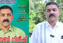 മോട്ടോർ വാഹന വകുപ്പിനോട് ഏറ്റുമുട്ടി വൈറലായ റോബിൻ ബസ് ഉടമ ബേബി ഗിരീഷ് തദ്ദേശ തെരഞ്ഞെടുപ്പ് ഗോദയിൽ; മത്സരിക്കാൻ ഇറങ്ങുന്നത് മേലുകാവ് പഞ്ചായത്തിൽ: വിശദാംശങ്ങൾ വായിക്കാം