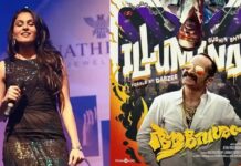 ഇല്ലുമിനാറ്റിയെ കൊലചെയ്ത് ആൻഡ്രിയ; സ്റ്റേജിൽ ‘ആവേശ’ത്തിലെ പാട്ടുപാടിയ സിനിമാതാരത്തിന് ട്രോൾ മഴ: വീഡിയോ