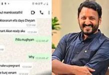 ‘നമുക്ക് കുഞ്ഞ് വേണം’: രാഹുല് മാങ്കൂട്ടത്തിലിന്റെ പുതിയ ഓഡിയോ ക്ലിപ്പ് പുറത്ത്; ഇവിടെ കാണാം