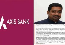 അക്കൗണ്ടിൽ കൂടുതൽ പണം വന്നതോടെ മിനിമം ബാലൻസ് സ്വമേധയാ ഉയർത്തി; പണം പിൻവലിച്ചതിന് പിന്നാലെ മിനിമം ബാലൻസ് ഇല്ലാത്തതിന് പിഴയായി ഈടാക്കിയത് 400 രൂപ: ആക്സിസ് ബാങ്കിനെതിരെ വഞ്ചന കുറ്റത്തിനും, വ്യാജരേഖ ചമ്മയ്ക്കലിനും മോഷണത്തിനും കേസെടുക്കണമെന്ന ആവശ്യവുമായി പാലാ സ്വദേശി