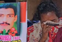 അർബൻ ബാങ്കിന്റെ ജപ്തി ഭീഷണി; നെയ്യാറ്റിൻകരയിൽ നിർമ്മാണ തൊഴിലാളിയായ യുവാവ് ജീവനൊടുക്കി: വിശദാംശങ്ങൾ വായിക്കാം