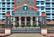 മുനമ്പം ജനതയ്ക്ക് ആശ്വാസമായി ഹൈക്കോടതി വിധി; വസ്തുക്കരം സ്വീകരിക്കാൻ സർക്കാരിന് നിർദ്ദേശം: വിശദാംശങ്ങൾ വായിക്കാം