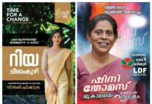പാലാ നഗരസഭയിൽ കള്ളക്കളിയുമായി എൽഡിഎഫ് ? കവീക്കുന്ന് വാർഡിൽ യുഡിഎഫ് അനുകൂല വോട്ടർമാരെ തിരിച്ചറിയാനും സമ്മർദ്ദത്തിൽ ആക്കാനും വ്യാജ സർവേയുമായി യുവാക്കൾ വീടുകൾ കയറിയിറങ്ങുന്നു എന്ന് ആരോപണം; പിന്നിൽ ഇടത് സ്ഥാനാർത്ഥിയുടെ സ്പോൺസർമാരായ പ്രമുഖർ എന്നും സംശയം: നിർണായക ശബ്ദരേഖ വാർത്തയോടൊപ്പം