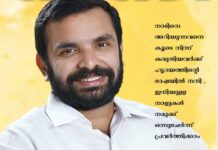 കോട്ടയം നഗരസഭയിൽ യുഡിഎഫിന് മിന്നും വിജയം; ചെയർമാൻ സ്ഥാനത്തേക്ക് യുവ സാരഥി എത്തുമോ? ടോം കോരയ്ക്ക് സാധ്യത