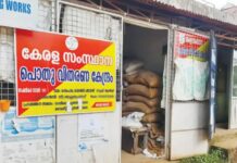 മണ്ണെണ്ണ 1 ലിറ്ററുണ്ട് മിസ്സാക്കല്ലേ; ചൊവ്വാഴ്ച മുതല് ഡിസംബറിലെ റേഷന് വാങ്ങാം: വിശദാംശങ്ങൾ വായിക്കാം