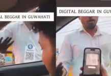 കഴുത്തിൽ ക്യൂ ആർ കോഡ് തൂക്കി ഭിക്ഷ യാചിക്കൽ; ഗുവാഹത്തിയിൽ നിന്നുള്ള ഡിജിറ്റൽ ഇന്ത്യ കാഴ്ച ഇങ്ങനെ: വൈറൽ വീഡിയോ കാണാം