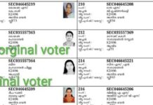 തിരുവനന്തപുരം കോർപ്പറേഷൻ വോട്ടർപട്ടികയിൽ സിപിഎം വ്യാപക ക്രമക്കേട് നടത്തി എന്നതിന് തെളിവുകൾ പുറത്ത്; ഒത്താശ ചെയ്യുന്നത് ഇടത് അനുകൂല ഉദ്യോഗസ്ഥർ എന്നും ആക്ഷേപം; സംസ്ഥാന ഇൻറലിജൻസ് മേധാവിയുടെ പേരിലും ക്രമക്കേട് എന്നും റിപ്പോർട്ട്: വിശദാംശങ്ങൾ വായിക്കാം
