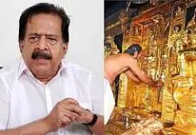 ശബരിമല സ്വര്ണക്കൊള്ളയിലെ രാജ്യാന്തരബന്ധം; രമേശ് ചെന്നിത്തല ഇന്ന് മൊഴി നല്കും: വിശദാംശങ്ങൾ വായിക്കാം