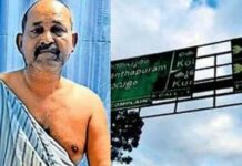 എംസി റോഡിലെ ദിശാസൂചന ഫലകത്തിലെ ലോഹപാളി അടര്ന്നു വീണു; സ്കൂട്ടര് യാത്രികന്റെ കൈപ്പത്തി അറ്റുതൂങ്ങി: വിശദാംശങ്ങൾ വായിക്കാം