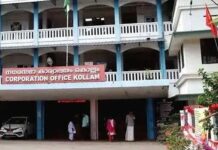 ഇടതുപക്ഷ കോട്ടയായ കൊല്ലത്ത് യുഡിഎഫ് കുതിപ്പ്; ചരിത്രത്തിലാദ്യമായി കോർപ്പറേഷൻ ഭരണം വലത്തേക്ക്