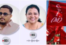 ‘മരിച്ചാല് കുഴിച്ചിടാൻ വരേണ്ട, വീട്ടില് കൊടി കെട്ടാൻ വരേണ്ട’: എസ്എൻഡിപിയുടെ പേരില് ആരും വീട്ടില് കയറരുതെന്ന് സിപിഎം സ്ഥാനാര്ത്ഥിയുടെ മകൻ; ശബ്ദം സന്ദേശം പുറത്ത്