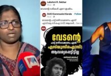 കെഎസ്ആർടിസി ബസ്സിൽ ദിലീപ് സിനിമയുടെ പ്രദർശനം വേണ്ടെന്നുവച്ച സംഭവം: എതിർപ്പുയർത്തിയ എസ് യു സി ഐ വനിതാ നേതാവ്; വേടൻ വിഷയത്തിൽ വേട്ടക്കാരനൊപ്പം നിലകൊണ്ട വ്യക്തിത്വമോ? സമൂഹമാധ്യമങ്ങളിൽ പ്രചരിക്കുന്നത് ഇങ്ങനെ..