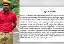 ബോംബ് പടക്കമായി: സിപിഎം പ്രവര്ത്തകന്റെ കൈപ്പത്തി ചിതറിയ സംഭവം; അപകടം പടക്കം പൊട്ടിയെന്ന് പൊലീസ് എഫ്ഐആർ; വിശദാംശങ്ങൾ വായിക്കാം