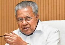പിണറായിയുടെ തെരഞ്ഞെടുപ്പ് ലക്ഷ്യമിട്ടുള്ള ധൂർത്തിന് തടയിട്ട് കേന്ദ്രം; കടമെടുപ്പ് പരിധി 5000 കോടി വെട്ടി കുറച്ചു: വിശദാംശങ്ങൾ വായിക്കാം