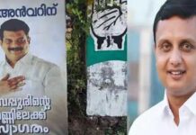 റിയാസിനെ വീഴ്ത്താൻ യുഡിഎഫ് ഇറക്കുന്നത് അൻവറിനെ? മുന്നണി പ്രവേശനത്തിന് പിന്നാലെ അൻവറിനെ സ്വാഗതം ചെയ്ത് ബേപ്പൂരിൽ ബോർഡുകൾ: വിശദാംശങ്ങൾ വായിക്കാം