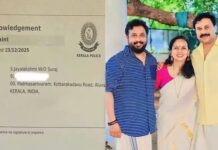 പത്മസരോവരത്തിന് മുകളില് ഡ്രോണ് പറത്തി; സ്വകാര്യത ലംഘിച്ചെന്ന് ആരോപിച്ച് ഏഷ്യാനെറ്റ്, റിപ്പോര്ട്ടര് ചാനലുകള്ക്കും മാധ്യമപ്രവര്ത്തകര്ക്കുമെതിരെ പരാതി നല്കി ദിലീപിന്റെ സഹോദരി; നിരീക്ഷണത്തിന് ഉപയോഗിച്ച ഉപകരണങ്ങള് പിടിച്ചെടുക്കണമെന്ന് ആവശ്യം
