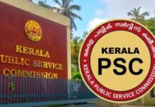 പോലീസ് മുതൽ വില്ലേജ് ഓഫീസ് അസിസ്റ്റന്റ് വരെ; പി.എസ്.സി 73 തസ്തികകളിൽ അപേക്ഷ ക്ഷണിച്ചു; വിശദാംശങ്ങൾ വായിക്കാം