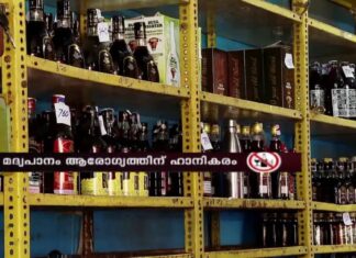 ക്രിസ്മസ് വാരത്തിൽ ബെവ്കോ കണക്കുകൾ ഞെട്ടിച്ചു; 332.62 കോടിയുടെ മദ്യവിൽപ്പന; വിശദാംശങ്ങൾ വായിക്കാം