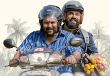 നാലുദിവസത്തിനുള്ളിൽ 50 കോടി ക്ലബ്ബിൽ കയറി നിവിൻ പോളി ചിത്രം; സർവ്വം മായ യുവ നായകൻറെ തിരിച്ചുവരവ്: കളക്ഷൻ കണക്കുകൾ വായിക്കാം