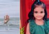 ടൂറിസ്റ്റ് കേന്ദ്രത്തില് അപകടം; ആറുവയസുകാരി മരിച്ചു