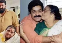 മോഹൻലാലിന്റെ അമ്മ ശാന്തകുമാരി (90) അന്തരിച്ചു; സംസ്കാരം നാളെ