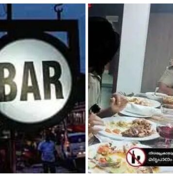 എത്തിയത് പരിശോധനയ്ക്ക്, പങ്കെടുത്തത് മദ്യ സൽക്കാരത്തിൽ: യൂണിഫോമിലെത്തി ബാറുടമയുടെ കള്ള് പാർട്ടിയിൽ കമ്പനി കൂടിയ എക്സൈസ് ഉദ്യോഗസ്ഥർക്ക് സസ്പെൻഷൻ; നടപടി നേരിട്ട രണ്ടുപേർ വനിത ഉദ്യോഗസ്ഥർ