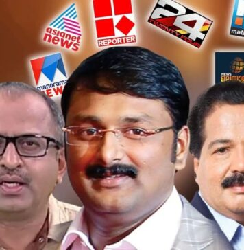ഒന്നാം സ്ഥാനം നിലനിർത്തി ഏഷ്യാനെറ്റ്; സുജയ പോയിട്ടും പിടിച്ചുനിന്ന് റിപ്പോർട്ടർ; അവതാരകരുടെ കൂട്ടൊഴിച്ചിലിൽ വൻ തിരിച്ചടിയേറ്റ് 24: ഏറ്റവും പുതിയ ചാനൽ റേറ്റിംഗ് കണക്കുകൾ വായിക്കാം