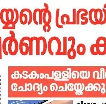 താഴികക്കുടങ്ങൾ ഇളക്കി; ചെറു വിഗ്രഹങ്ങൾ കടത്തി: ശബരിമല ശ്രീകോവിലിൽ നടന്നത് കൊടും കൊള്ള – വിശദാംശങ്ങൾ വായിക്കാം
