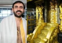 ശബരിമല സ്വർണ്ണക്കൊള്ള: കേന്ദ്ര ഏജൻസികൾ അന്വേഷണം ആരംഭിച്ചു; വിശദാംശങ്ങൾ വായിക്കാം