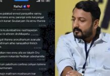 അതിജീവിതയെ വെല്ലുവിളിച്ച് രാഹുൽ മങ്കൂട്ടം; ചാറ്റ് സ്ക്രീൻഷോട്ടുകൾ പുറത്ത്; ഇവിടെ കാണാം