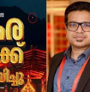 മകരവിളക്ക് തെളിയിച്ചുവെന്ന് റിപ്പോര്ട്ടര് ചാനല് ; മരം മുറിഞ്ഞു എന്നതിനല്ല “മരം മുറിച്ചു” എന്നതിനാണ് പ്രസക്തിയെന്ന് തിരിച്ചടിച്ച് ശ്രീജിത്ത് പണിക്കർ: വിശദാംശങ്ങൾ വായിക്കാം
