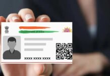 മൊബൈൽ നമ്പറും ഇ മെയിലും ആധാറുമായി ലിങ്ക് ആയോ? പരിശോധിക്കേണ്ടത് ഇങ്ങനെ; വിശദമായി വായിക്കാം