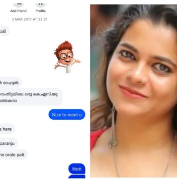 “രാഹുൽ വെറും കോഴിയല്ല കുരുപ്പ് പിടിച്ച കോഴി”: 2017 മുതലുള്ള ചാറ്റ് സ്ക്രീൻഷോട്ടുകൾ പുറത്തുവിട്ട ജസ്ല മാടശ്ശേരി; വിശദാംശങ്ങൾ വായിക്കാം