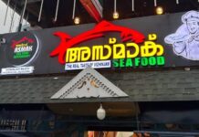 വിഴിഞ്ഞത്തെ ഹോട്ടലിൽ നിന്ന് ഭക്ഷണം കഴിച്ചതിന് പിന്നാലെ ദേഹാസ്വാസ്ഥ്യം; കൊല്ലത്ത് രണ്ടുപേർ മരണമടഞ്ഞു: വിശദാംശങ്ങൾ വായിക്കാം