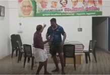 കോൺഗ്രസ് മണ്ഡലം കമ്മിറ്റി ഓഫീസിൽ മദ്യപിച്ച് നൃത്തം വെച്ച് പ്രവർത്തകർ; സംഭവം മണ്ണുത്തിയിൽ: വീഡിയോ ദൃശ്യങ്ങൾ കാണാം