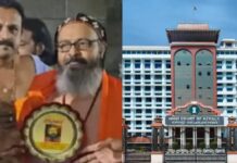 “ക്രിസ്ത്യന് പുരോഹിതന് ക്ഷേത്രത്തില് പ്രവേശിച്ചത് ആചാരലംഘനമല്ല”; നടപടി ആവശ്യപ്പെട്ടുള്ള ഹര്ജി തള്ളി ഹൈക്കോടതി: വിശദാംശങ്ങൾ വായിക്കാം