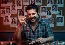 ബോക്സ് ഓഫീസ് കണക്കുകൾ പുറത്ത്; മമ്മൂട്ടിയുടെ കീശനിറച്ച് കളങ്കാവൽ; ആഗോള കളക്ഷൻ എത്ര എന്നറിയാമോ?