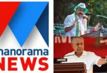 മുഖ്യമന്ത്രിയായി വി ഡി സതീശനെ പിന്തുണയ്ക്കുന്നവരുടെ എണ്ണത്തിൽ വൻ കുതിപ്പ്; പിണറായിയുടെ പിന്തുണയും സിപിഎമ്മിന്റെ പിന്തുണയും കുത്തനെ ഇടിഞ്ഞു: മനോരമയുടെ രണ്ടാംഘട്ട സർവേയിൽ പ്രവചിക്കുന്നത് യുഡിഎഫ് തരംഗം