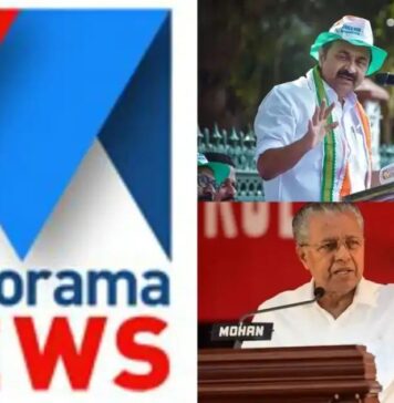 മുഖ്യമന്ത്രിയായി വി ഡി സതീശനെ പിന്തുണയ്ക്കുന്നവരുടെ എണ്ണത്തിൽ വൻ കുതിപ്പ്; പിണറായിയുടെ പിന്തുണയും സിപിഎമ്മിന്റെ പിന്തുണയും കുത്തനെ ഇടിഞ്ഞു: മനോരമയുടെ രണ്ടാംഘട്ട സർവേയിൽ പ്രവചിക്കുന്നത് യുഡിഎഫ് തരംഗം