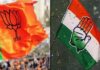 ഭിവണ്ടിയിൽ ബിജെപിക്ക് ആഘാതം; ഒമ്പത് കൗണ്സിലര്മാര് കോണ്ഗ്രസിനൊപ്പം ചേര്ന്നു ; വിശദാംശങ്ങൾ വായിക്കാം