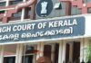 20 കോടിയുടെ ക്രിസ്മസ് ബംബർ ലോട്ടറി വിവാദം; സമ്മാനത്തുക വിതരണം തടഞ്ഞ് കേരള ഹൈക്കോടതി: വിശദാംശങ്ങൾ വായിക്കാം