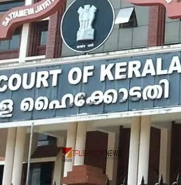 20 കോടിയുടെ ക്രിസ്മസ് ബംബർ ലോട്ടറി വിവാദം; സമ്മാനത്തുക വിതരണം തടഞ്ഞ് കേരള ഹൈക്കോടതി: വിശദാംശങ്ങൾ വായിക്കാം
