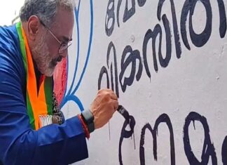 നേമത്ത് സ്വയം ചുമരെഴുതി സ്വന്തം സ്ഥാനാർത്ഥിത്വം പ്രഖ്യാപിച്ച് രാജീവ് ചന്ദ്രശേഖർ; ബിജെപി സംസ്ഥാന അധ്യക്ഷന്റേത് അപ്രതീക്ഷിത നീക്കം: വിശദാംശങ്ങൾ വായിക്കാം