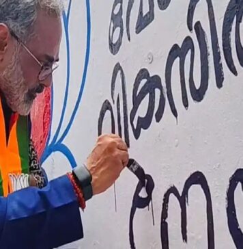 നേമത്ത് സ്വയം ചുമരെഴുതി സ്വന്തം സ്ഥാനാർത്ഥിത്വം പ്രഖ്യാപിച്ച് രാജീവ് ചന്ദ്രശേഖർ; ബിജെപി സംസ്ഥാന അധ്യക്ഷന്റേത് അപ്രതീക്ഷിത നീക്കം: വിശദാംശങ്ങൾ വായിക്കാം