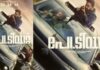 തോക്കുമായി മമ്മൂട്ടിയും, മോഹൻലാലും; ഡ്രൈവിംഗ് സീറ്റിൽ കുഞ്ചാക്കോ ബോബൻ: സൂപ്പർതാരങ്ങൾ ഒന്നിക്കുന്ന പേട്രിയറ്റ് പോസ്റ്റർ പുറത്ത്