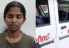ഭര്തൃവീട്ടില് നിന്നും കവര്ന്നത് 35 പവനും, 30,000 രൂപയും; ഒളിവില് കഴിയുന്നതിനിടെ ഇരുപത്താറുകാരി അറസ്റ്റിൽ: വിശദാംശങ്ങൾ വായിക്കാം